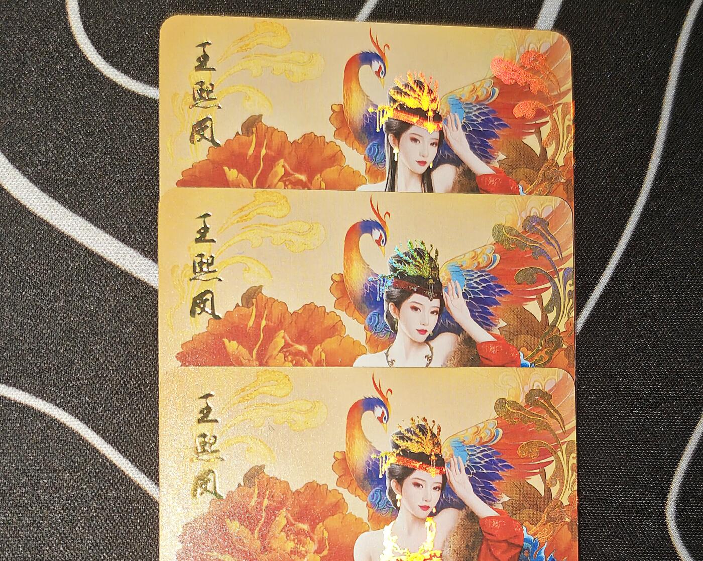 老板带我见世面，我给老板好拍场，零佣金收拍，不寄存 焱卡文化红楼一梦王熙凤金彩工艺三服饰