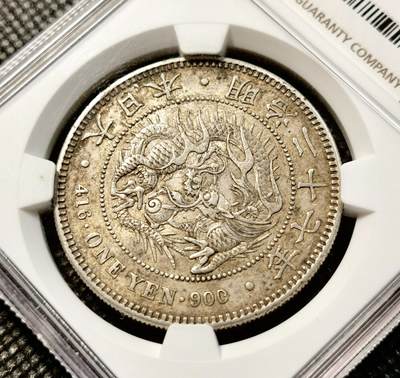 甄臻铺-世界币章拍卖（第38期）立冬小精品场，送拍享返佣金等优惠多多 NGC-AU53，日本明治二十七年（1894）龙洋一圆银币，比1895更少一些，原味黄油包浆，非常有味道