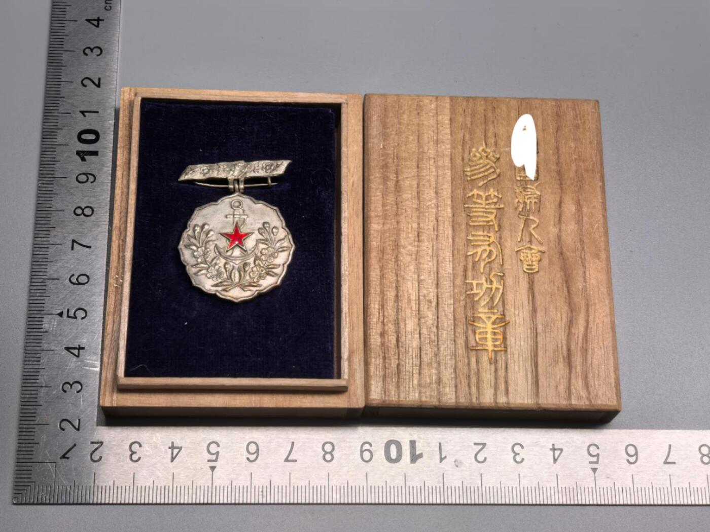 小驴勋章奖章收藏11月8日周六晚6点拍卖（珍爱和平，收藏战争，铭记历史，勿忘国耻，忠党爱国。有偿代拍，送拍规则在简介最后，参拍须阅读规则后再参拍，关系到运费包装发货时效真假辨别等关键信息，拍卖时不再发原图，看大图店主微信码在最后拍品里） 妇人会三等有功章带盒