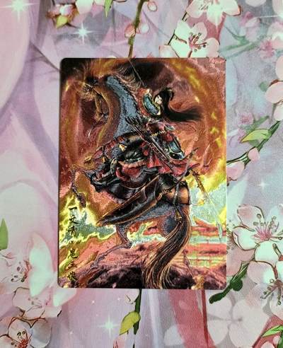 龙虎卡牌第六二场 百里霸场 （无佣金，周六结拍，欢迎送拍） - 【编号194】粗闪卡 卡德曼 谷粒-红色扈三娘（45号）