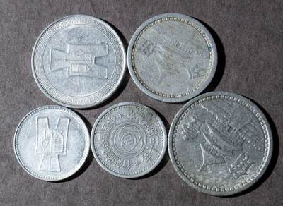 综合藏品场.喜欢出价就得！无套路无托.诚信惠友交友！自动快拍. 民国硬币 美品5枚.漂亮哦！稀少物品漂亮哦！