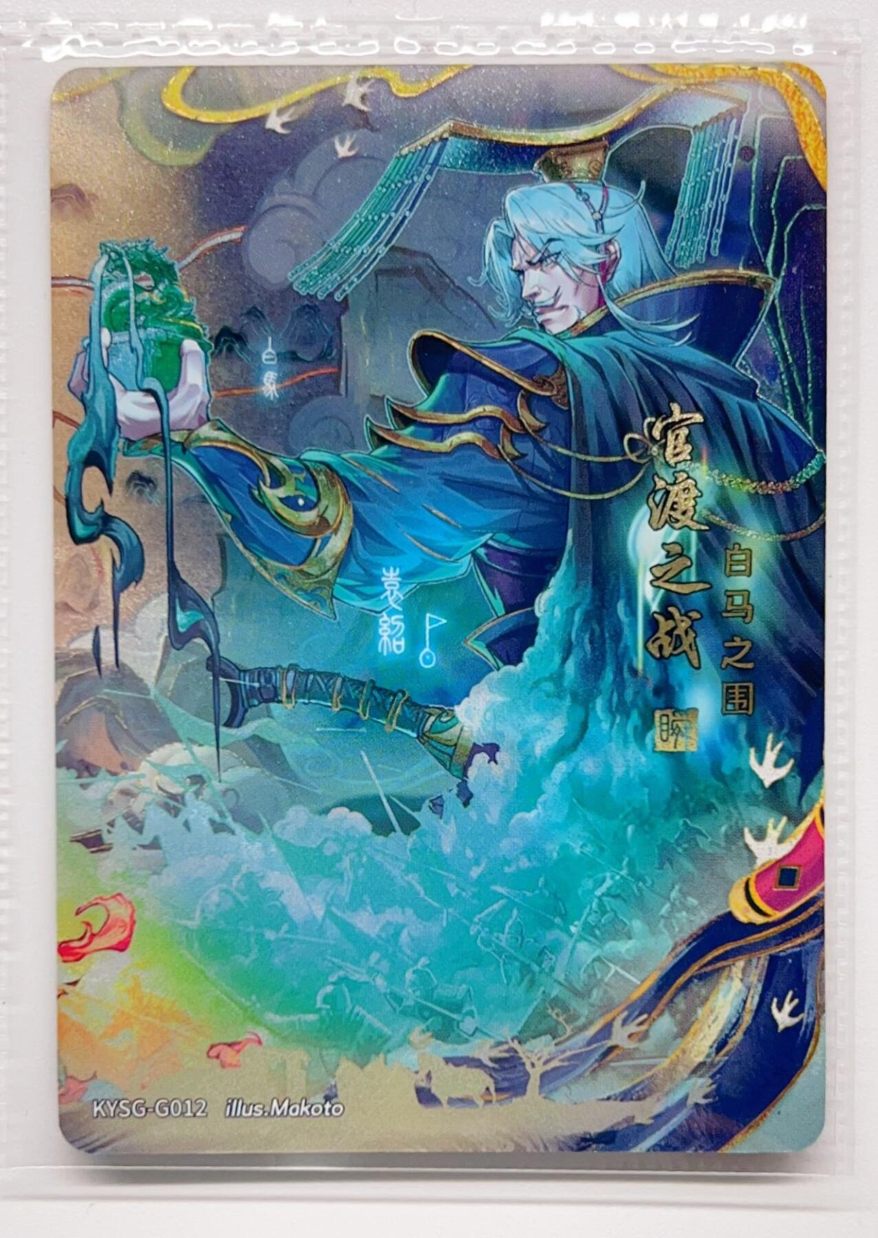 卡有江湖粉丝专场第二期