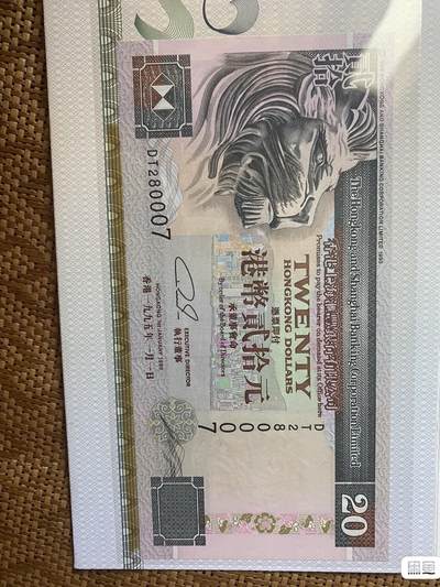 小英开心拍第331期 97香港回归祖国特种纪念卡，24k渡金金属片港币贰十元，品相好是全新的