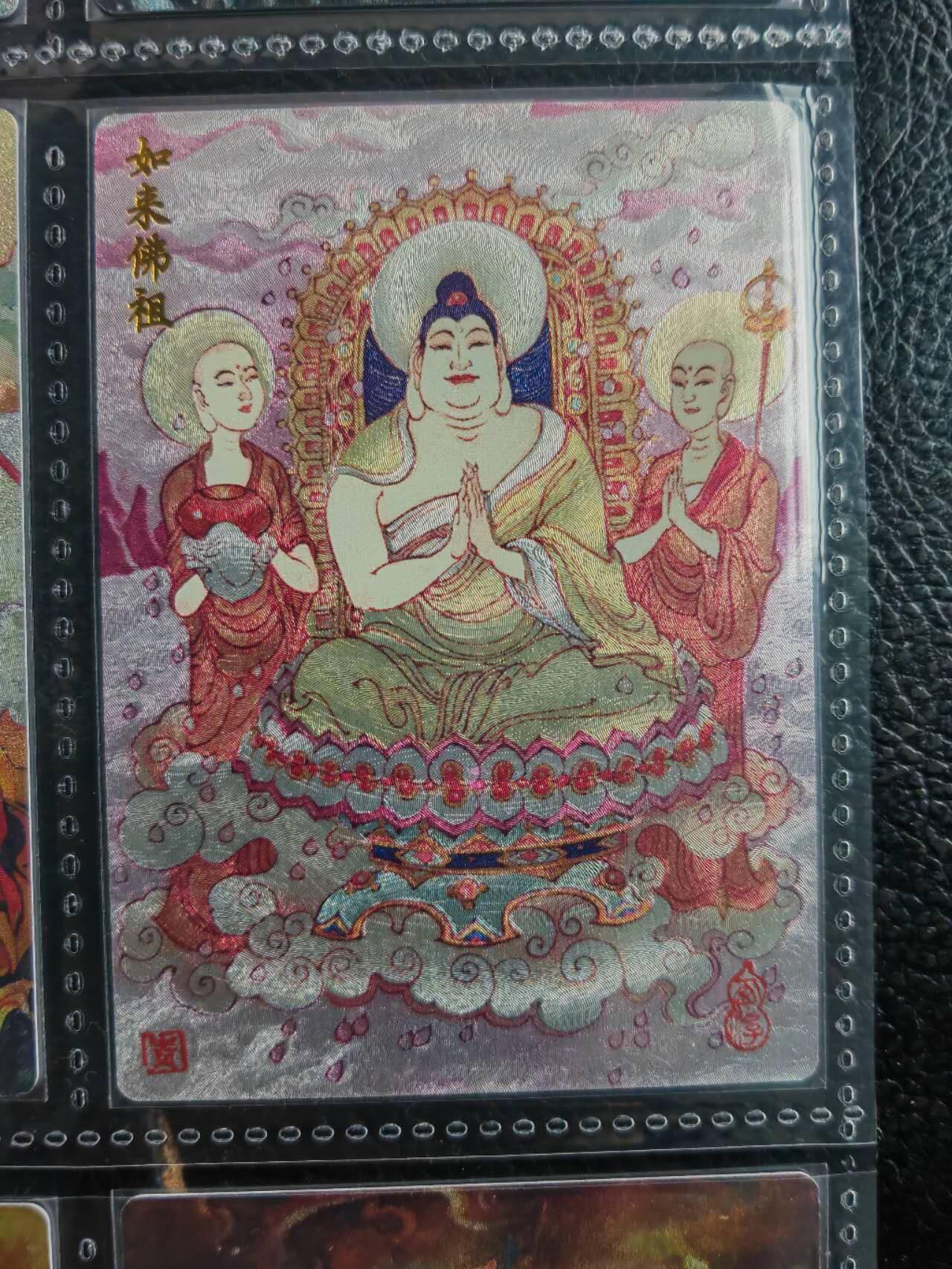 阳大大卡牌拍卖第81期（持续收拍品，周六晚上九点截拍，进群福利早知道） 【亲签卡】山河潮玩 陈岱青 三打白骨精 亲签卡 限编058/130