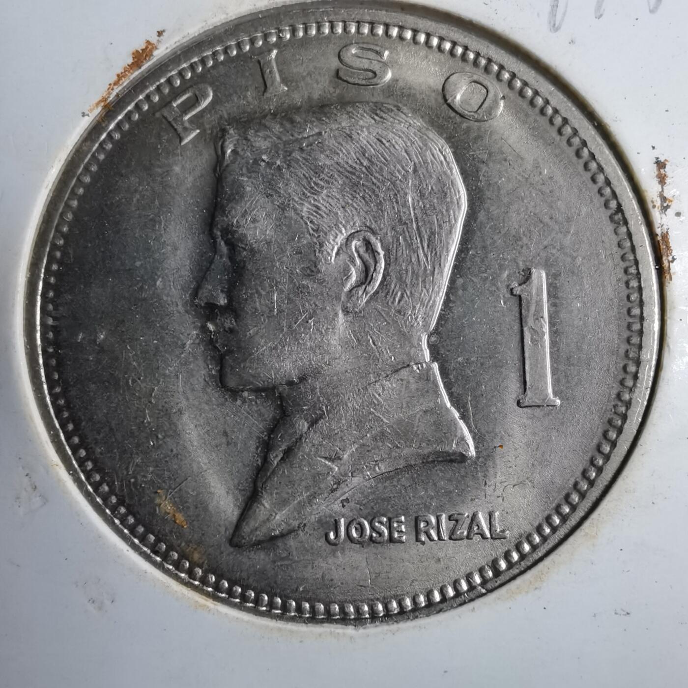 沼泽如烟--第894场 菲律宾1974年1比索