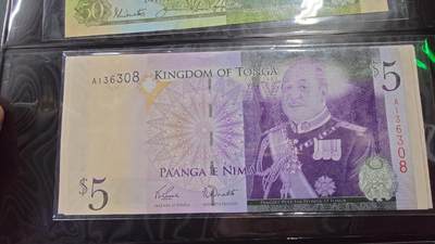 世界钱币～微拍第213期暨2025年第53期  部分库存清仓选号 - 2008年汤加5番加 A冠无47尾号308 全新绝品