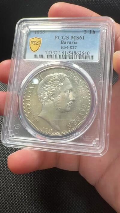 甄臻铺-世界币章拍卖（第38期）立冬小精品场，送拍享返佣金等优惠多多 PCGS MS61 1856年德国巴伐利亚马克西米利安二世双狮盾徽流通2泰勒 丝滑转光 镜面pl底板 状态异常舒适 更高分仅8枚