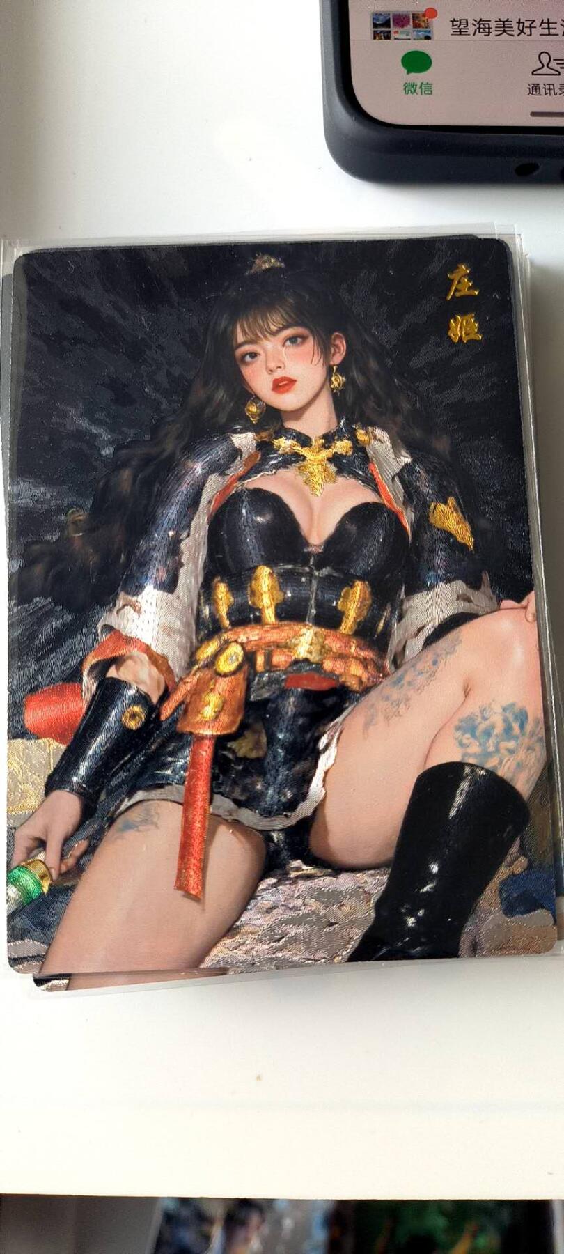 奇点卡牌，庄姬，粗闪