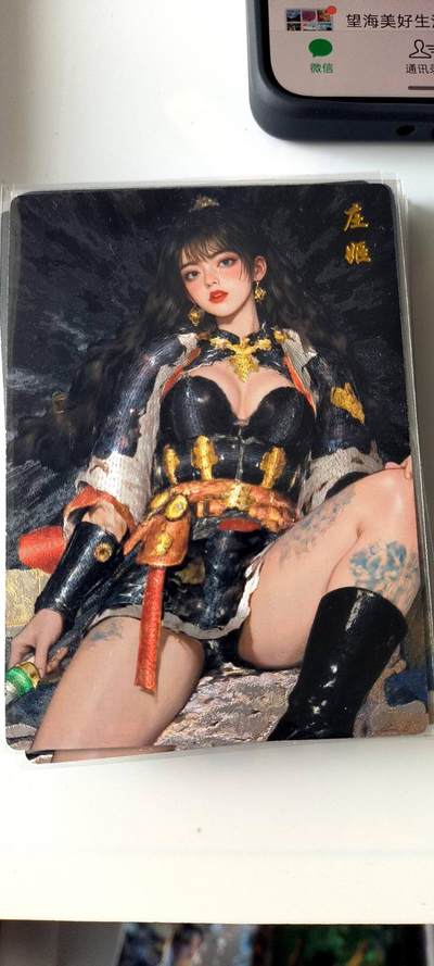 奇点卡牌，庄姬，粗闪 - 奇点卡牌，庄姬，粗闪