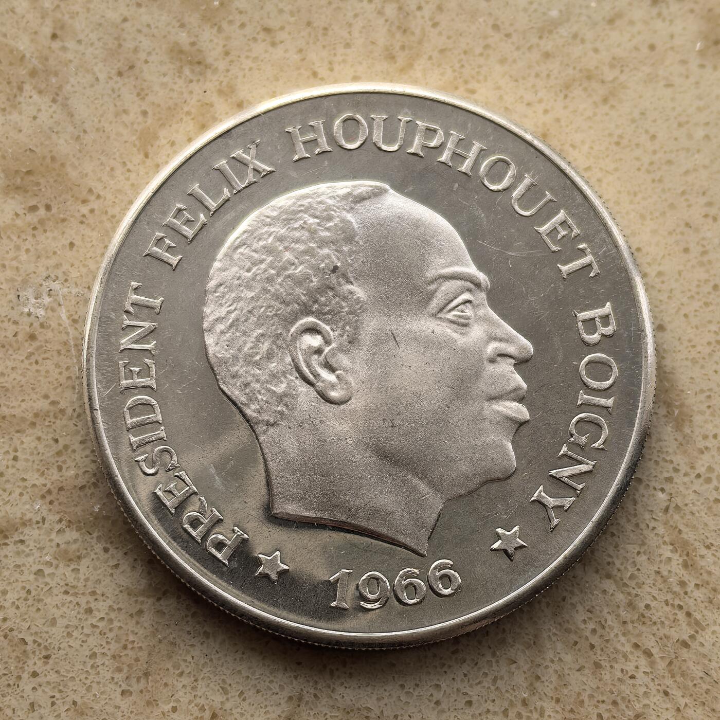 道一币馆币章第一百五十五场 科特迪瓦1966年国家独立纪念10法郎纪念银币 25g 925S 