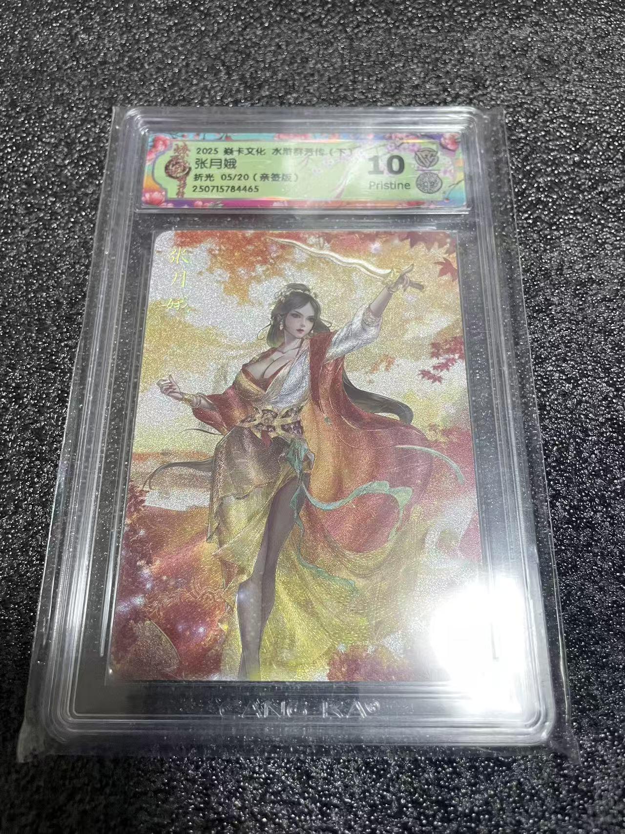 寸草不生拍卖会 第十三期 （ 持续收拍中）