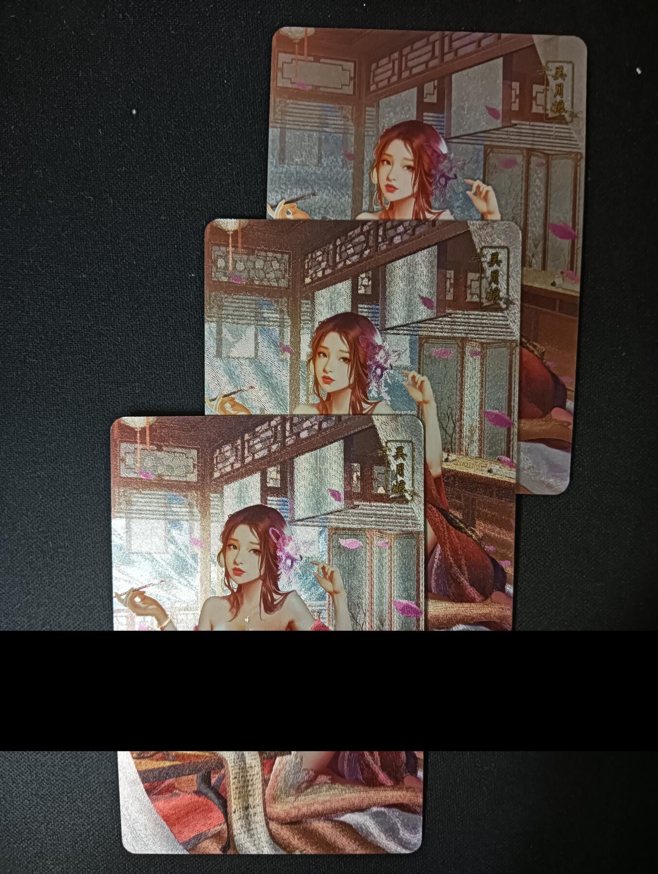 花开卡拍第46期（11月9号周日截拍，品控勿拍!!!拍品不寄存，运费5元，自制卡难免瑕疵，可能存在轻微撞角爆边等出厂瑕疵，品控介意勿拍！） 砖家卡牌 吴月娘 早期金瓶梅三渐变 第三张特藏 粗闪3张