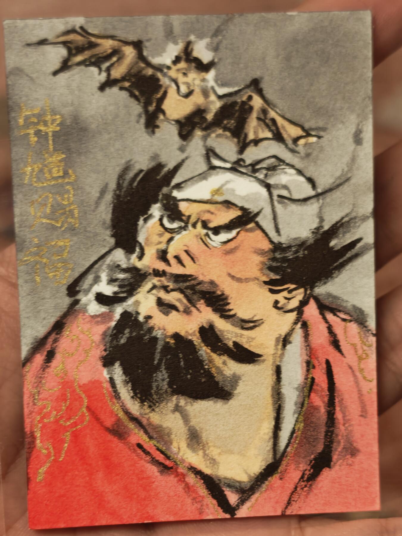 阳大大卡牌拍卖第81期（持续收拍品，周六晚上九点截拍，进群福利早知道）