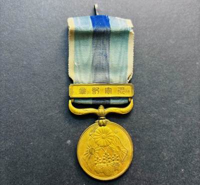 文馨钱币收藏第 279 场，银币，纪念铜章场 长期接收代拍品 - 日本明治 37 年战役，从军纪念章，完整品