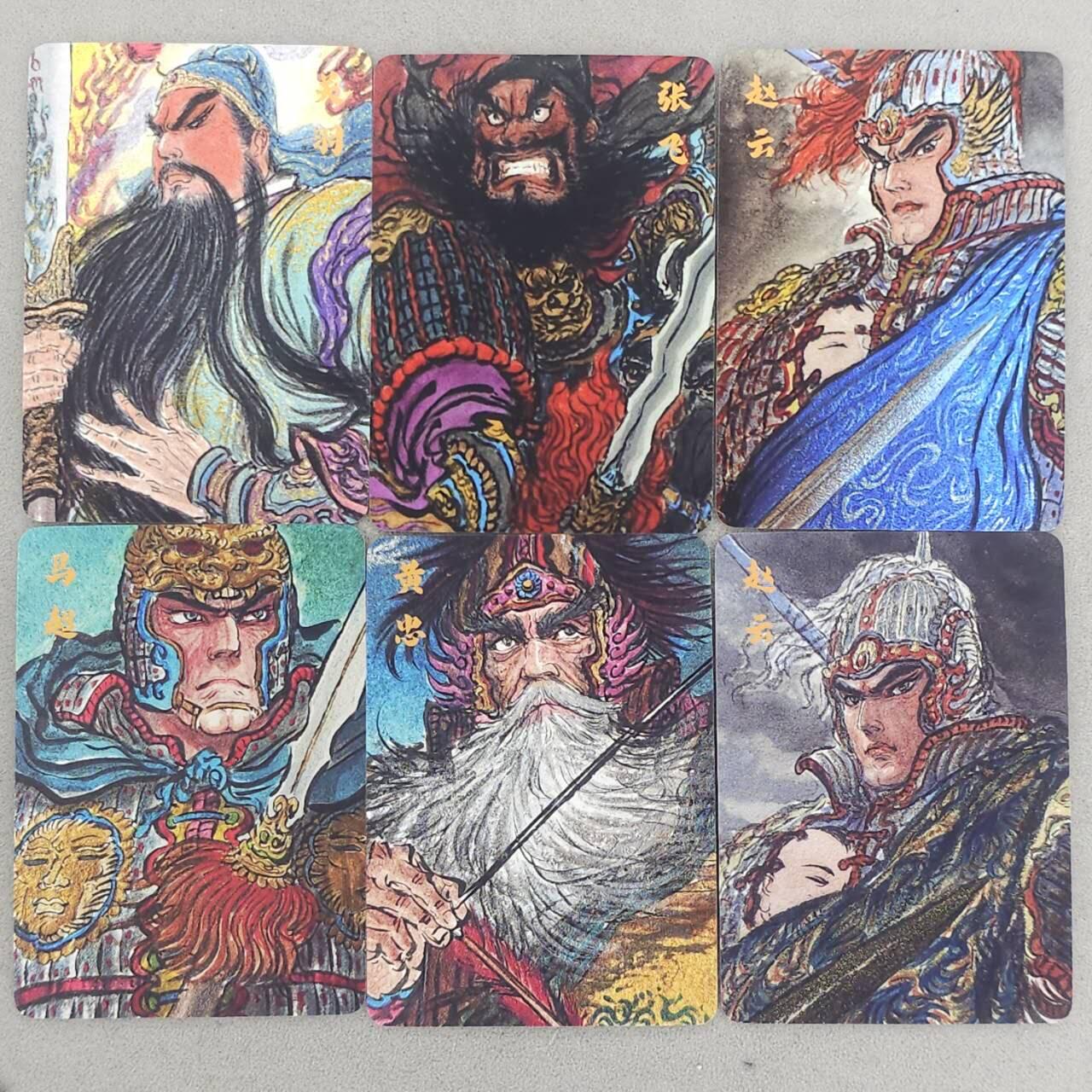 龙虎卡牌第六二场 百里霸场 （无佣金，周六结拍，欢迎送拍） 普卡6张 昆仑万象 权迎东-三国五虎&异色赵云