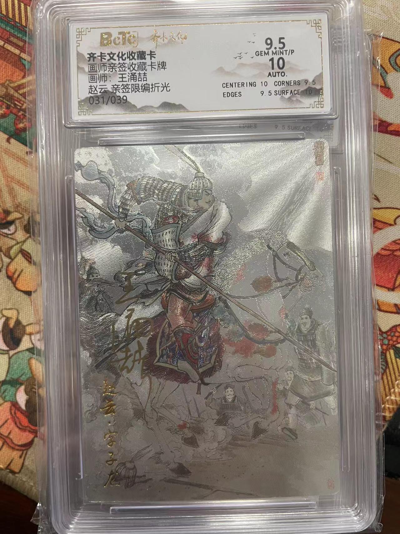 寸草不生拍卖会 第十三期 （ 持续收拍中）