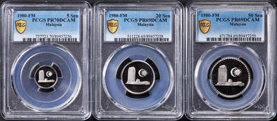【俄甄集藏】2025年(044)11-12星期三晚 19:30 全场包邮 - 马来西亚1980年FM版国会大厦精制5分、20分、50分镍币3枚一组，PCGS PR69-70DC，发行量只有6628套