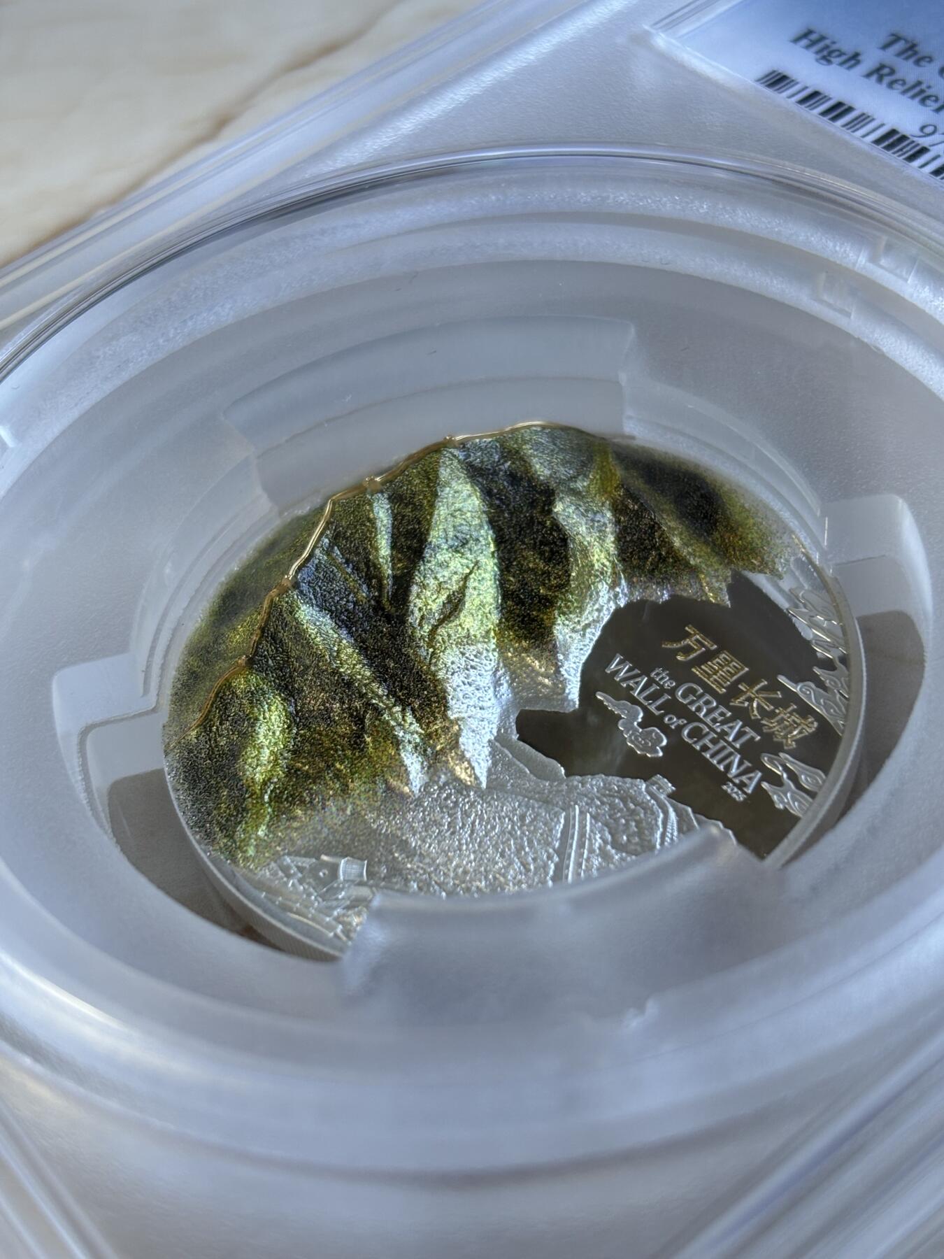 第180期拍卖【长期征集拍品】【北京币展专场】