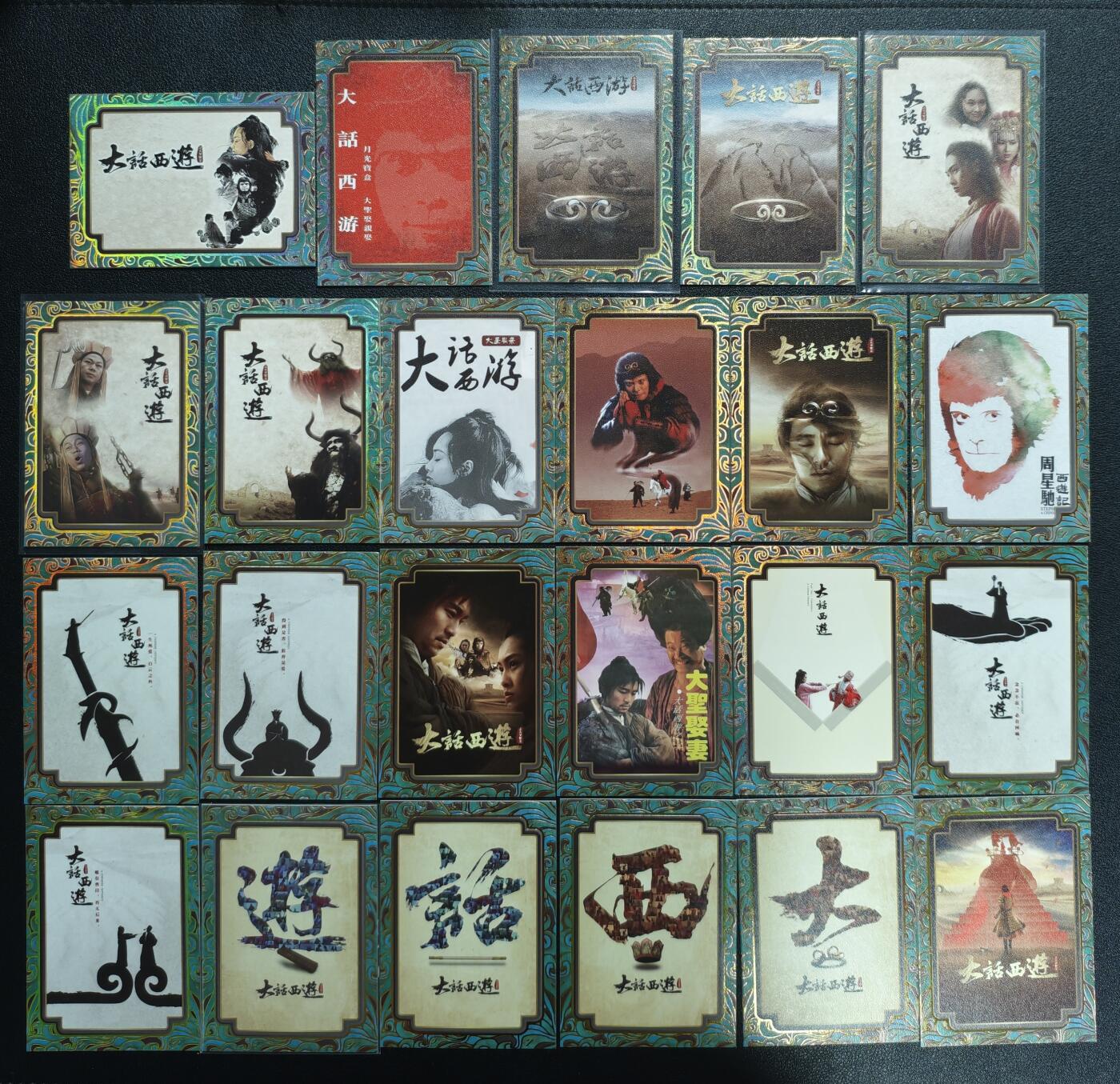 天玑星卡拍第136期《11.10周一截拍》持续收拍收评中 满赠卡需备注 卡星时代 大话西游 二十三张