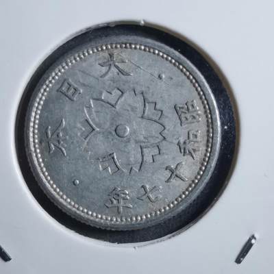 沼泽如烟--第894场 - 昭和十七年十钱