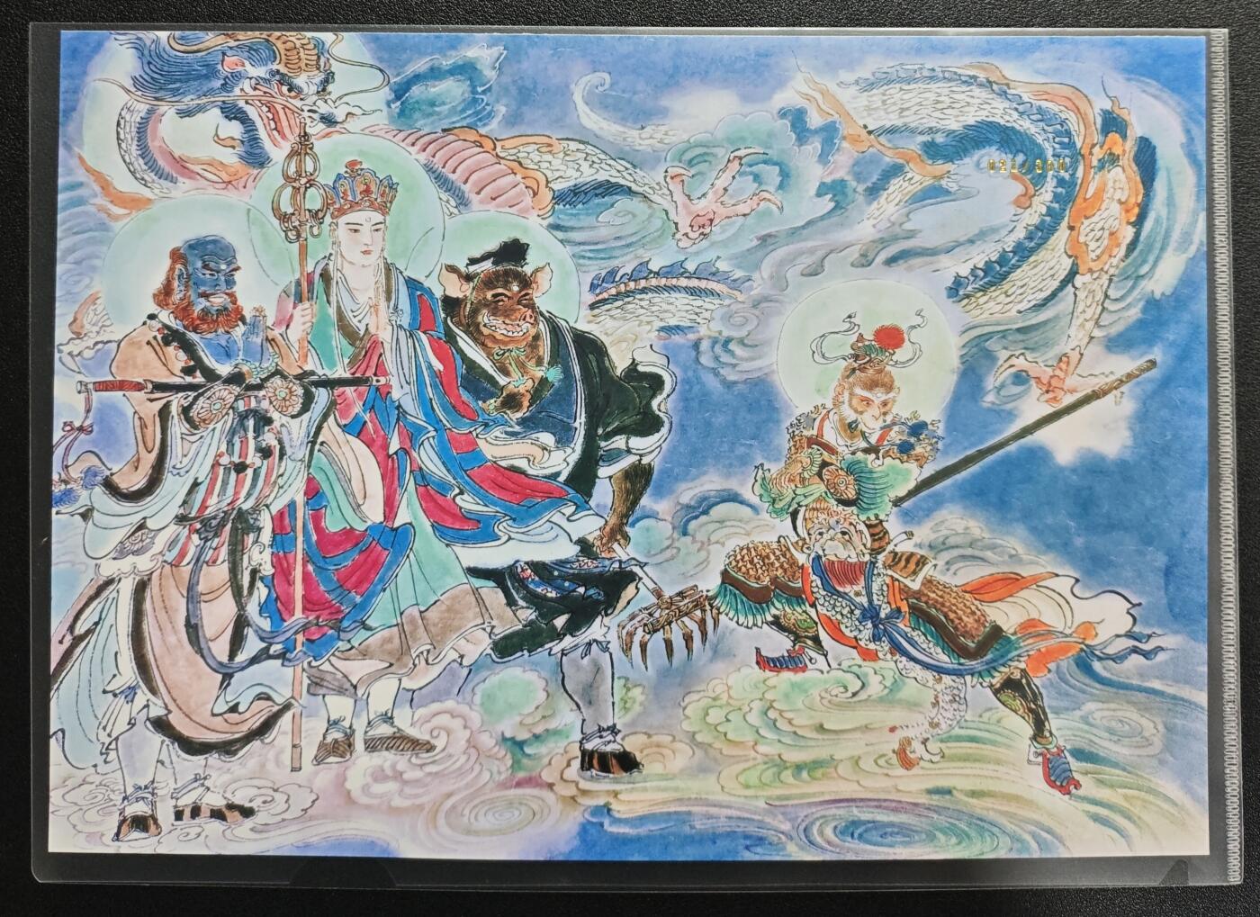 天玑星卡拍第136期《11.10周一截拍》持续收拍收评中 满赠卡需备注 西游 021/300 A4 粗闪 大卡