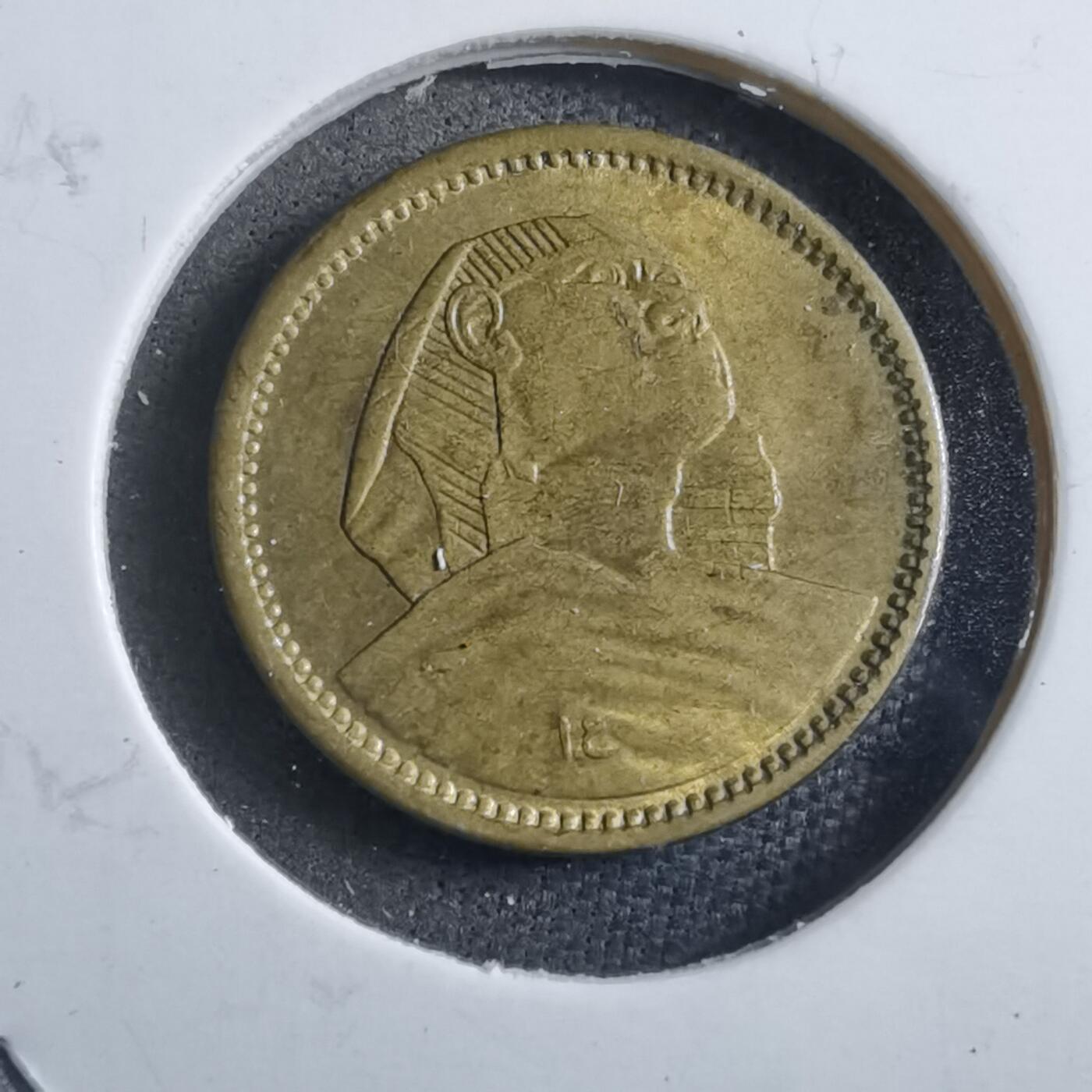 沼泽如烟--第894场 埃及1957年1米利姆狮身人面像