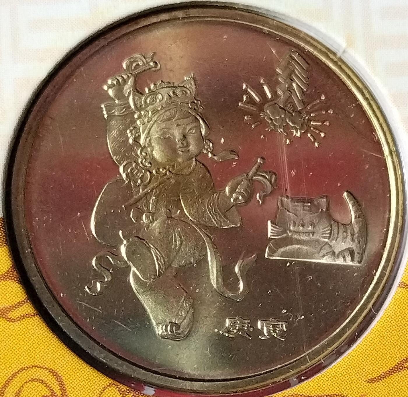 2010年康银阁装帧纪念币年册，4枚全套：虎年贺岁币、世博会币、和字书法币、环保币，带原装证书。中国人民银行授权发行，康银阁装帧，发行量50万册，收藏价值高，适合钱币收藏爱好者。