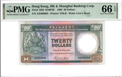 大中华拍卖第802期 - 香港汇丰银行8820 AX809695