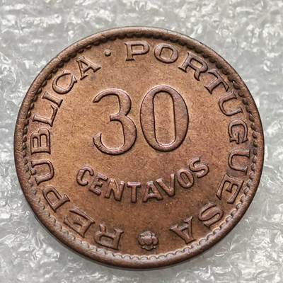 【淘币小摊】限时拍第七百九十五拍  葡属印度爪哇波兰阿根廷专场  满百包邮可预留两周  周一统一发货  - 葡属印度1958年30分铜币原光好品相 km31