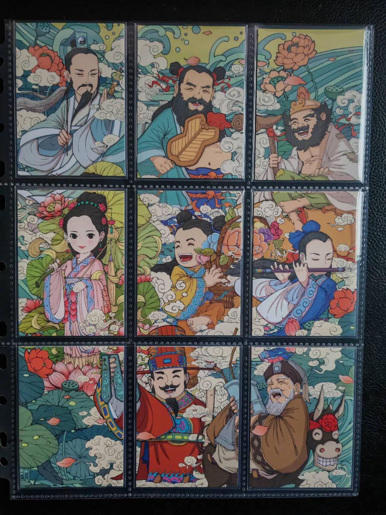 阳大大卡牌拍卖第81期（持续收拍品，周六晚上九点截拍，进群福利早知道） 【八仙】小花瓣文创 八仙过海 九拼卡