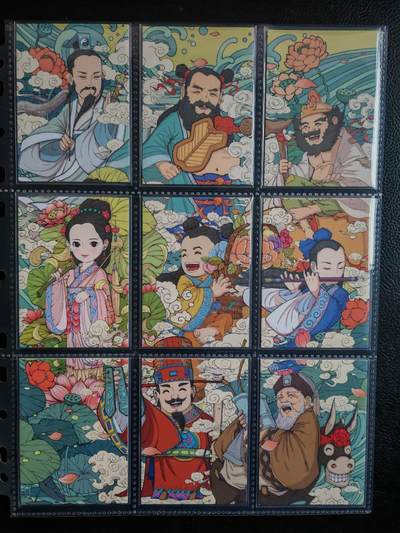 阳大大卡牌拍卖第81期（持续收拍品，周六晚上九点截拍，进群福利早知道） - 【八仙】小花瓣文创 八仙过海 九拼卡