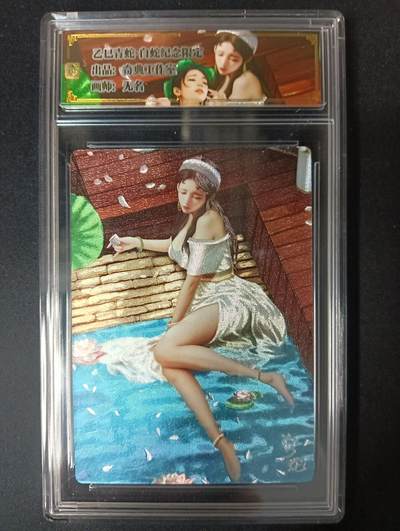 花开卡拍第46期（11月9号周日截拍，品控勿拍!!!拍品不寄存，运费5元，自制卡难免瑕疵，可能存在轻微撞角爆边等出厂瑕疵，品控介意勿拍！） - 奇点 乙巳礼盒 双蛇贺岁 白蛇 粗闪官方卡砖