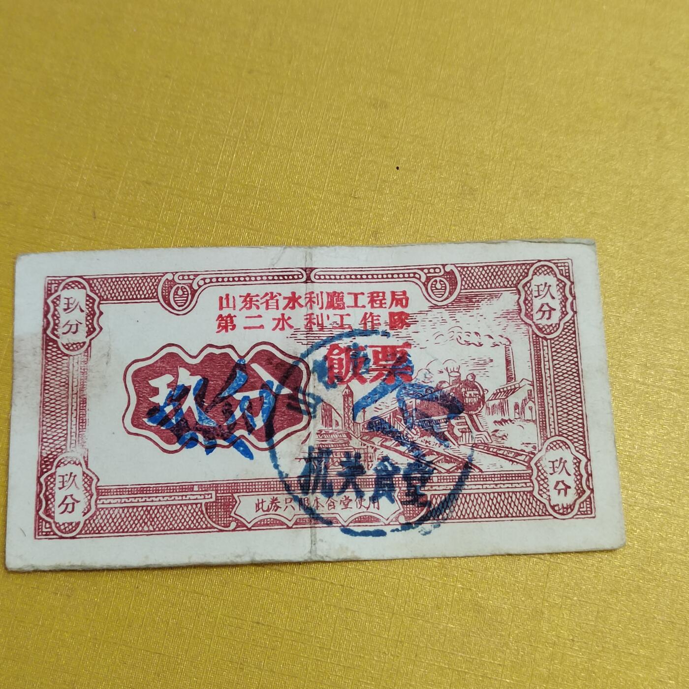 PCAI钱币9-590  古钱小专场