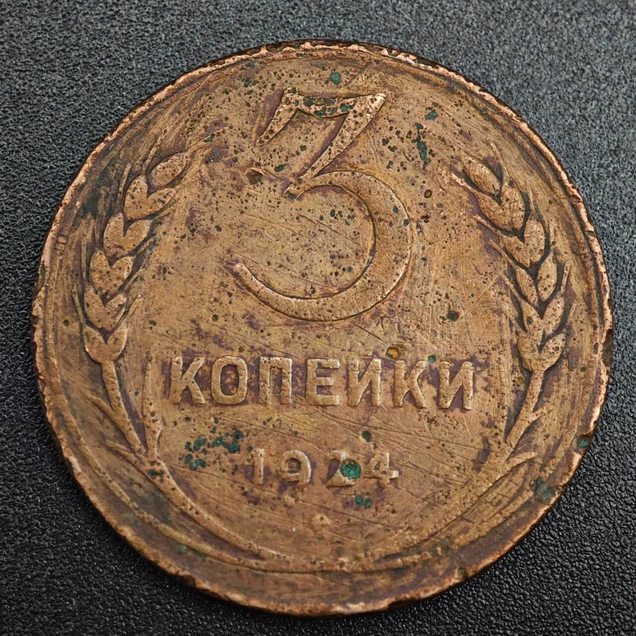 【淘币小摊】实时拍第七百九十一拍   散币纸币套币场   满百包邮可预留二周 每周一统一发货  