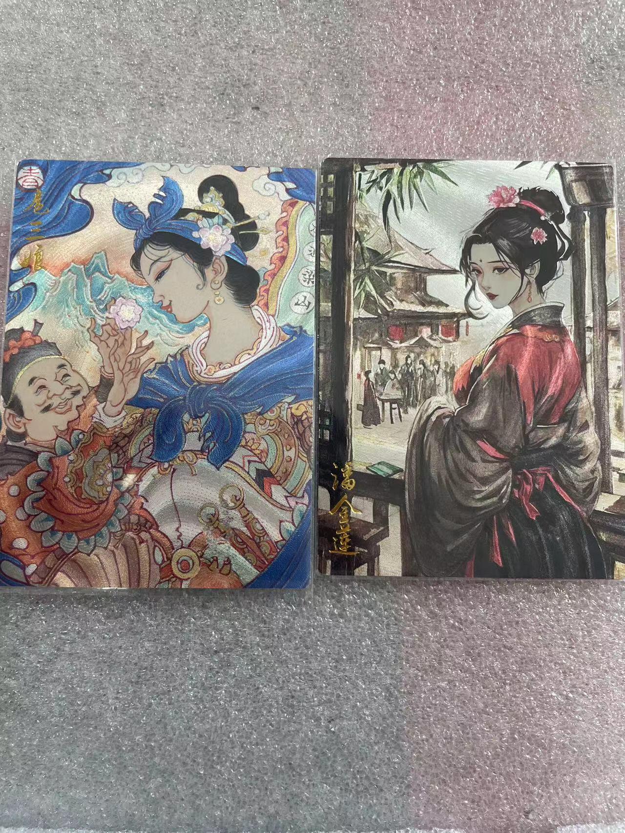 寸草不生拍卖会 第十三期 （ 持续收拍中）