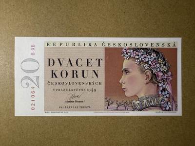《艾美收藏》第219期-11.9周日外币畅拍场 - 捷克斯洛伐克20克朗 UNC 1949年 花环少女 无针孔实票