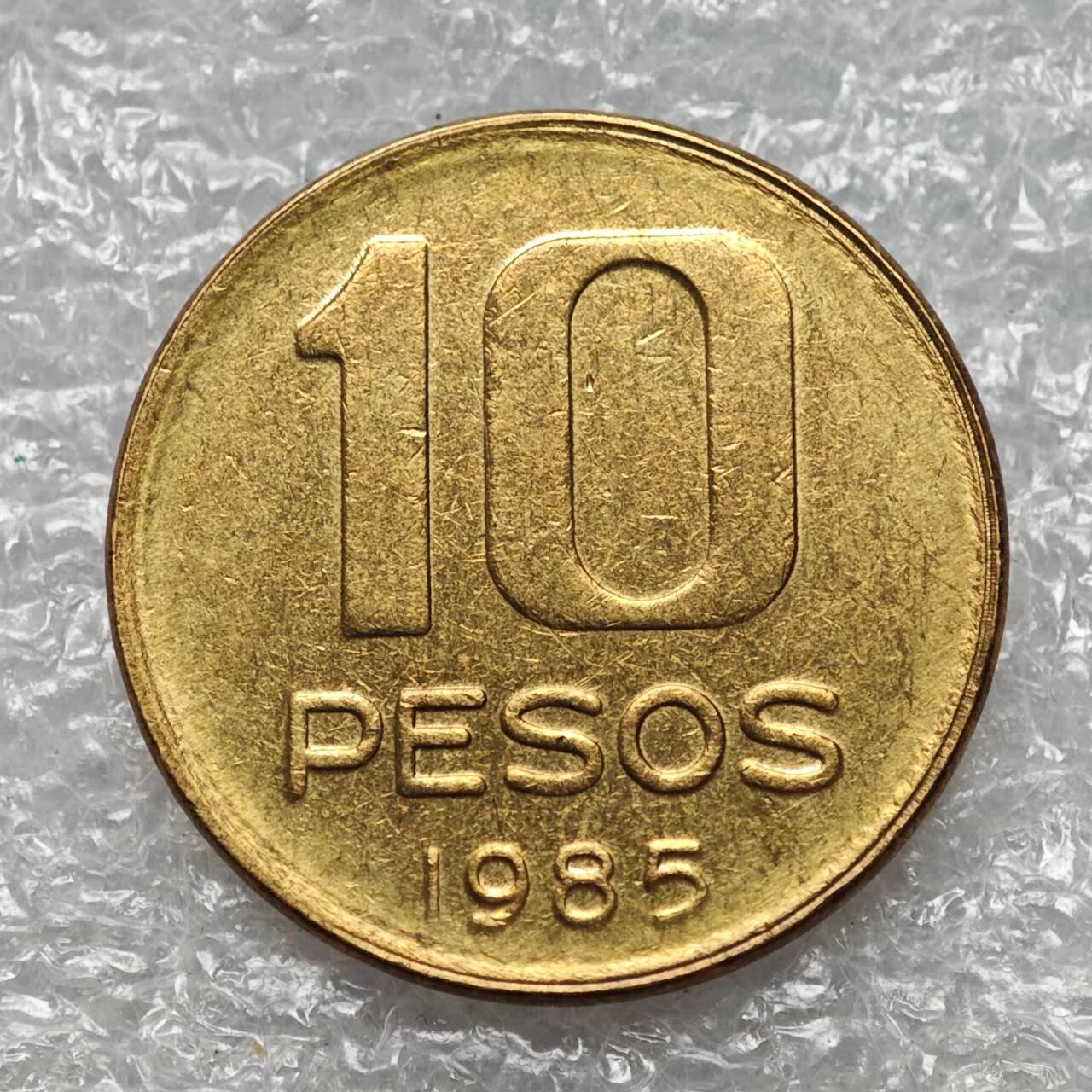 【淘币小摊】限时拍第七百九十五拍  葡属印度爪哇波兰阿根廷专场  满百包邮可预留两周  周一统一发货  阿根廷1985年10比索铜币货币贬值万倍 km93