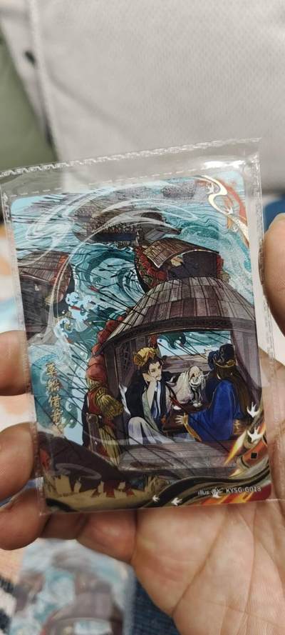 秋原瞳的小店第二十八期（持续收拍，深夜入冬的稀雨，总是静寂的……） - 卡游三国千古一瞬——草船借箭