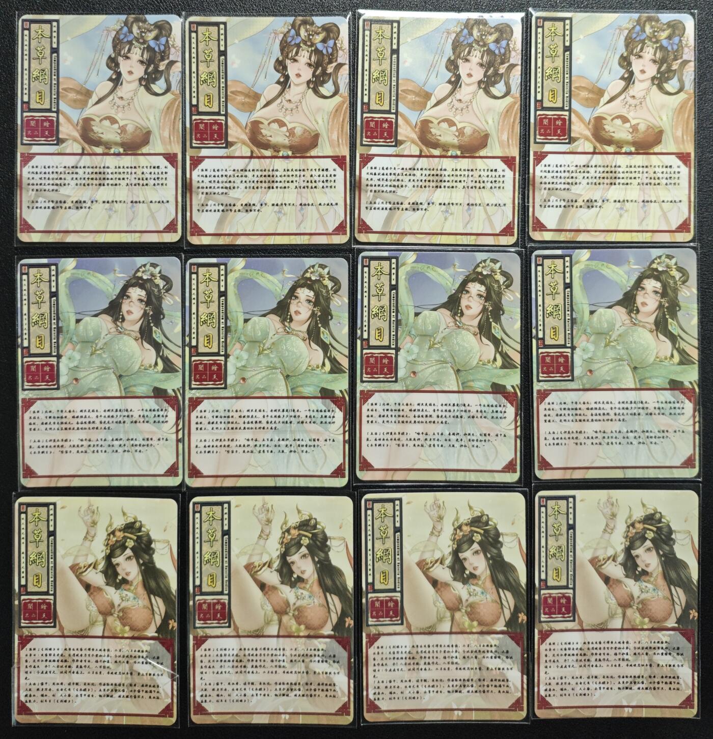 天玑星卡拍第136期《11.10周一截拍》持续收拍收评中 满赠卡需备注