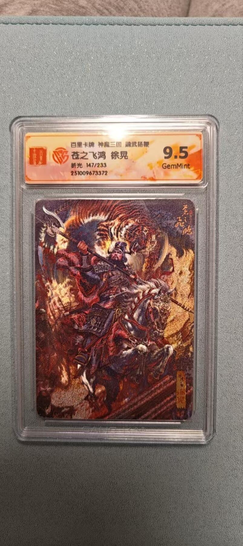 天玑星卡拍第136期《11.10周一截拍》持续收拍收评中 满赠卡需备注