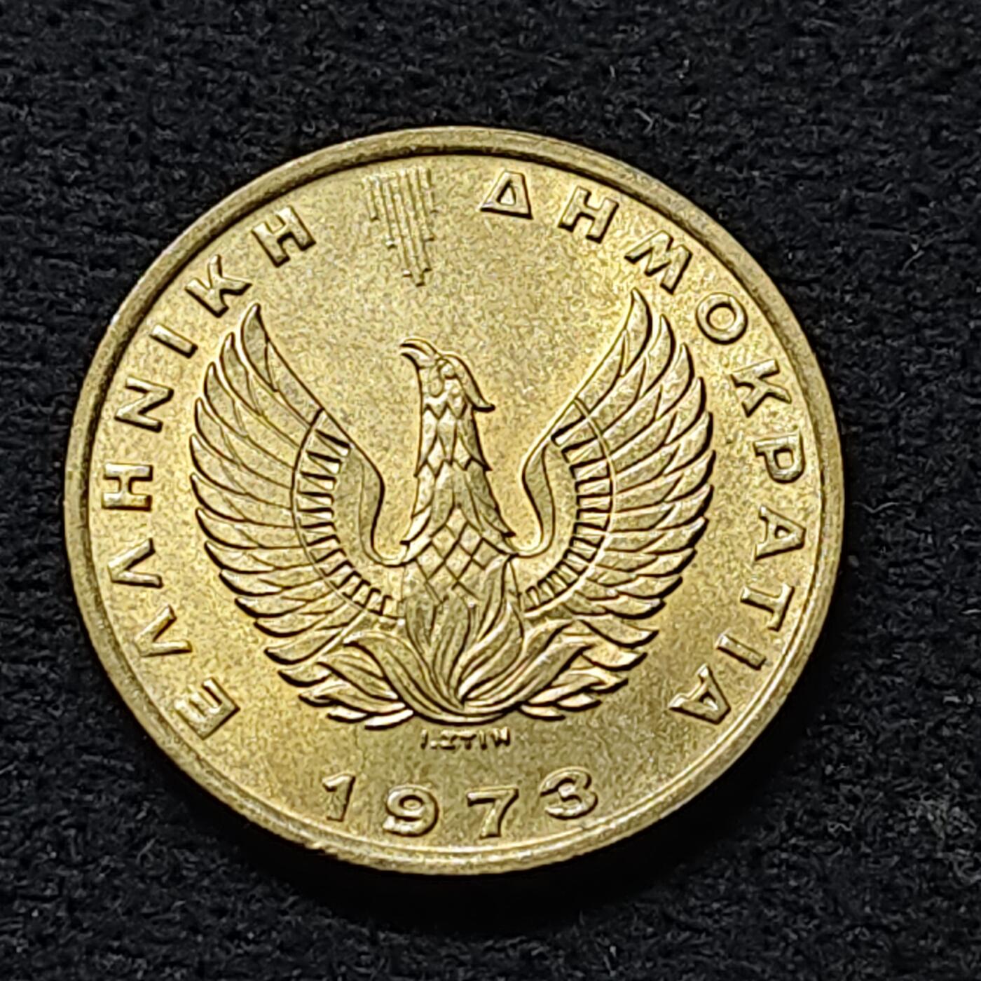 【全场包邮】纯粹捡漏拍476场（免费代拍第13场）调整中 希腊1973年火凤凰版2德拉克马大眼萌猫头鹰