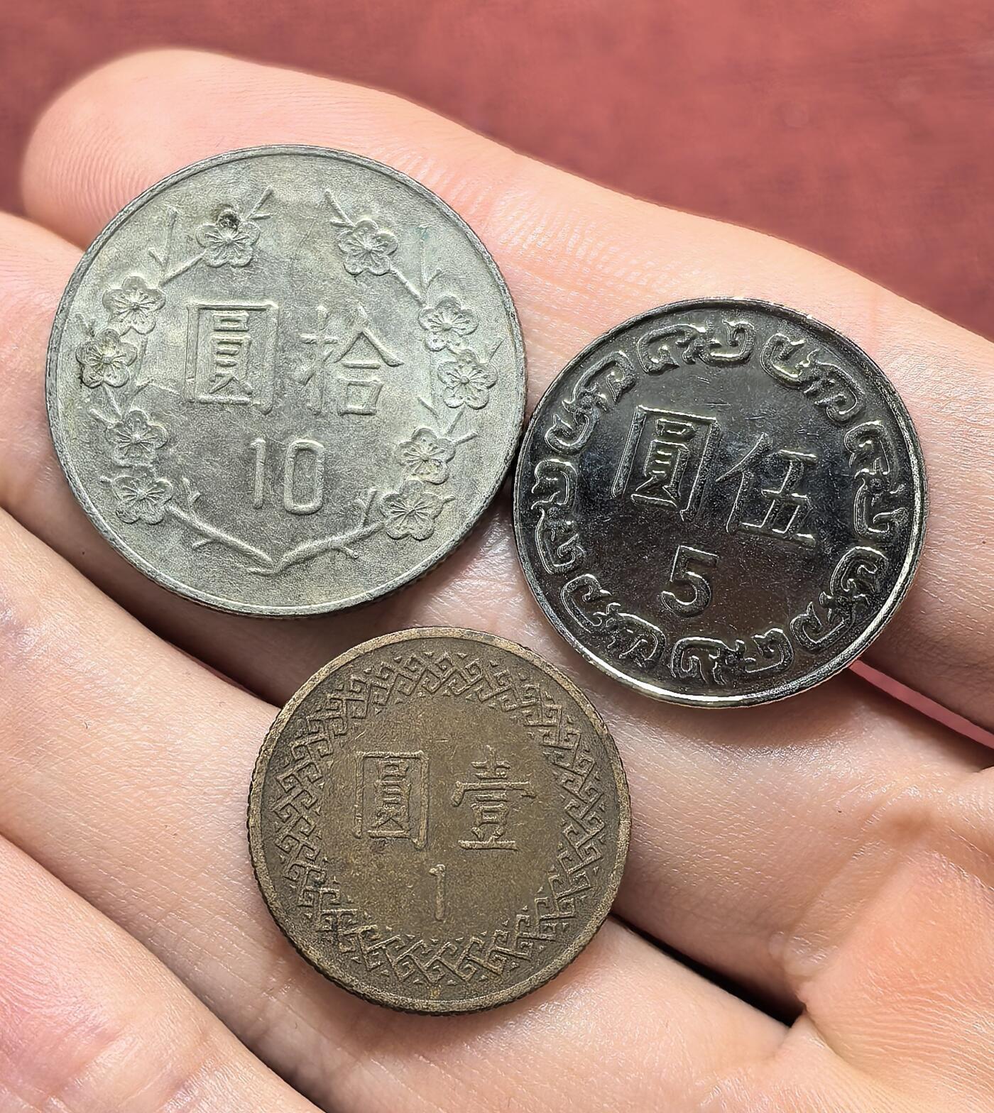 南宋泉阁俄币 外币 国币 专场第十八期 【送拍无额外佣金】