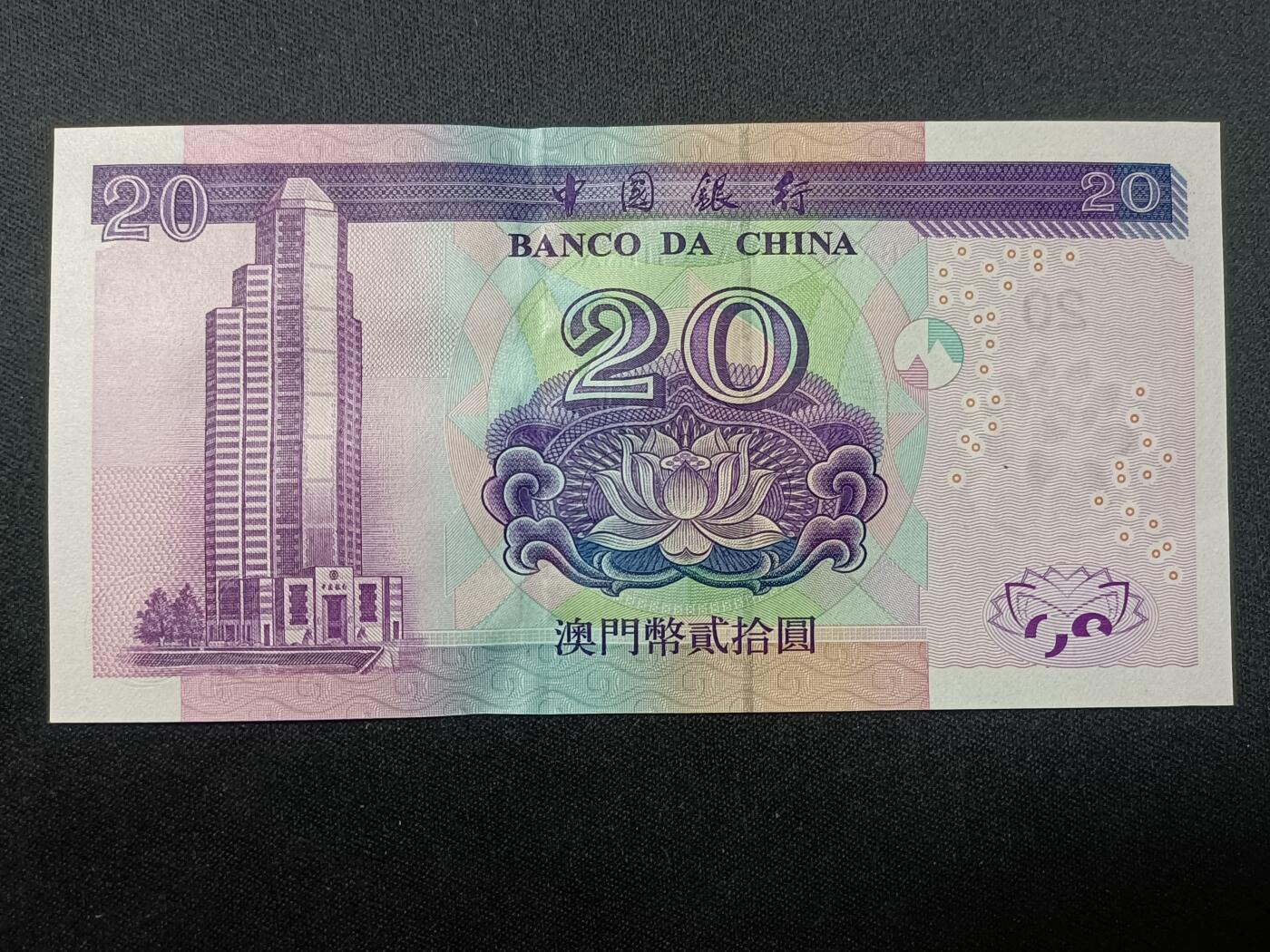 【游宝拍卖】乙巳蛇年86期 