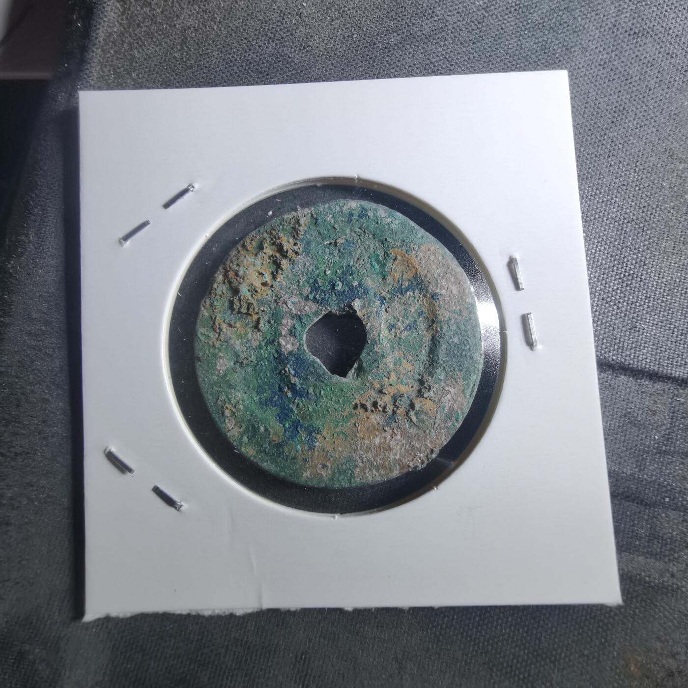 沼泽如烟--第895场 熙宁重宝