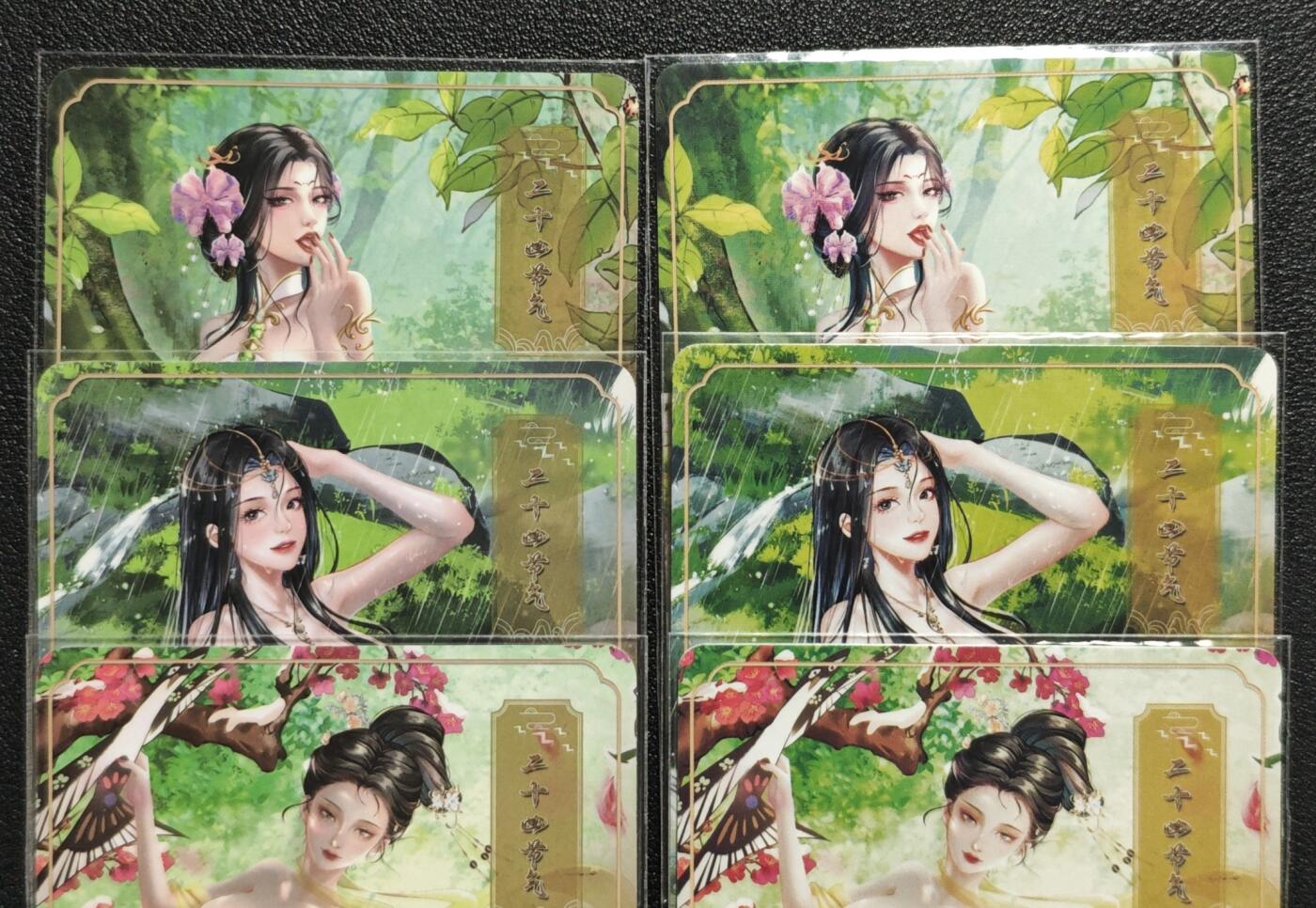 天玑星卡拍第136期《11.10周一截拍》持续收拍收评中 满赠卡需备注