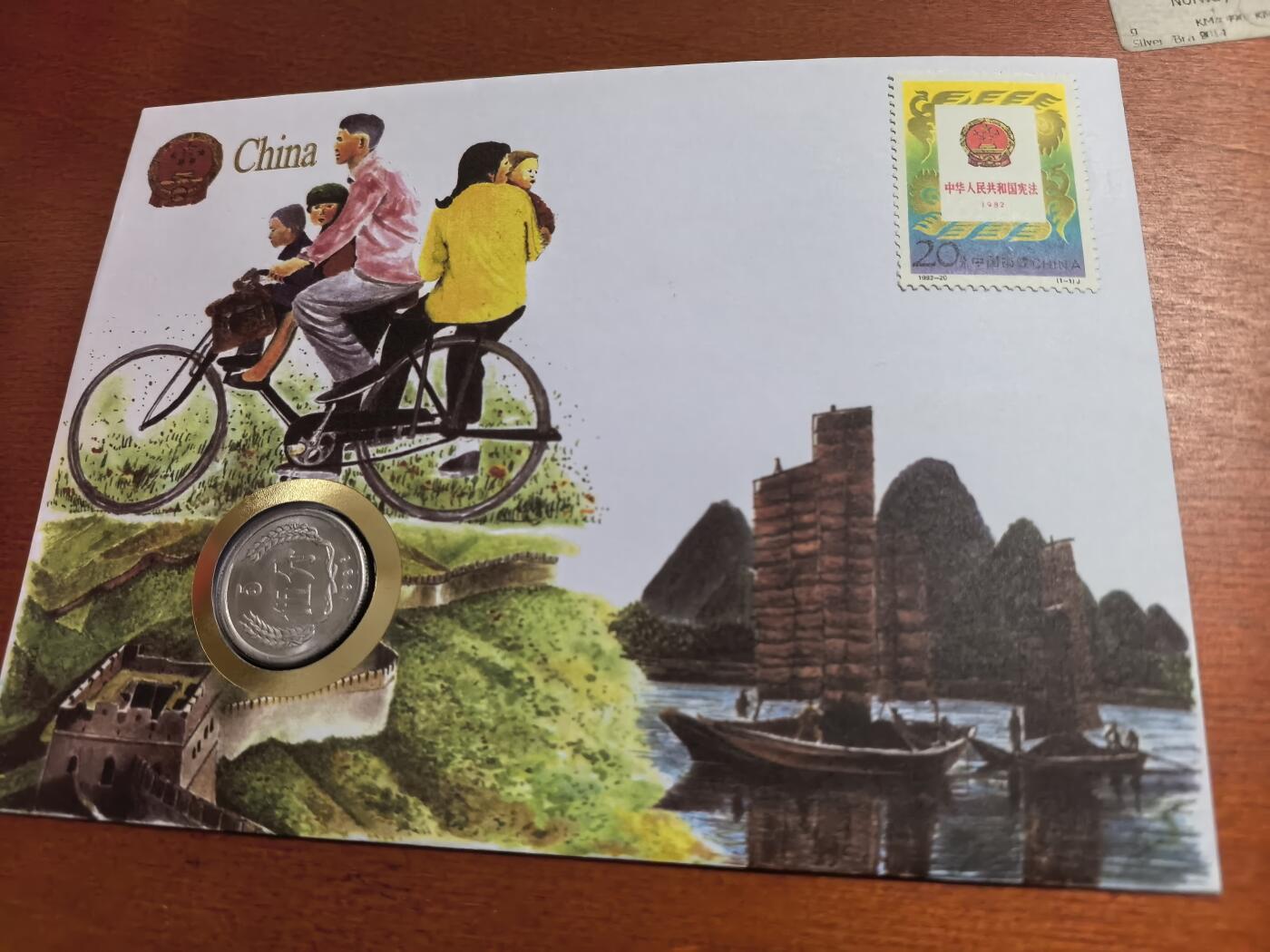 长老汇蛇年精选第七十一场拍卖 德国发行的中国宪法邮币封，含1枚1986年5分铝币，其中中国地图有错误