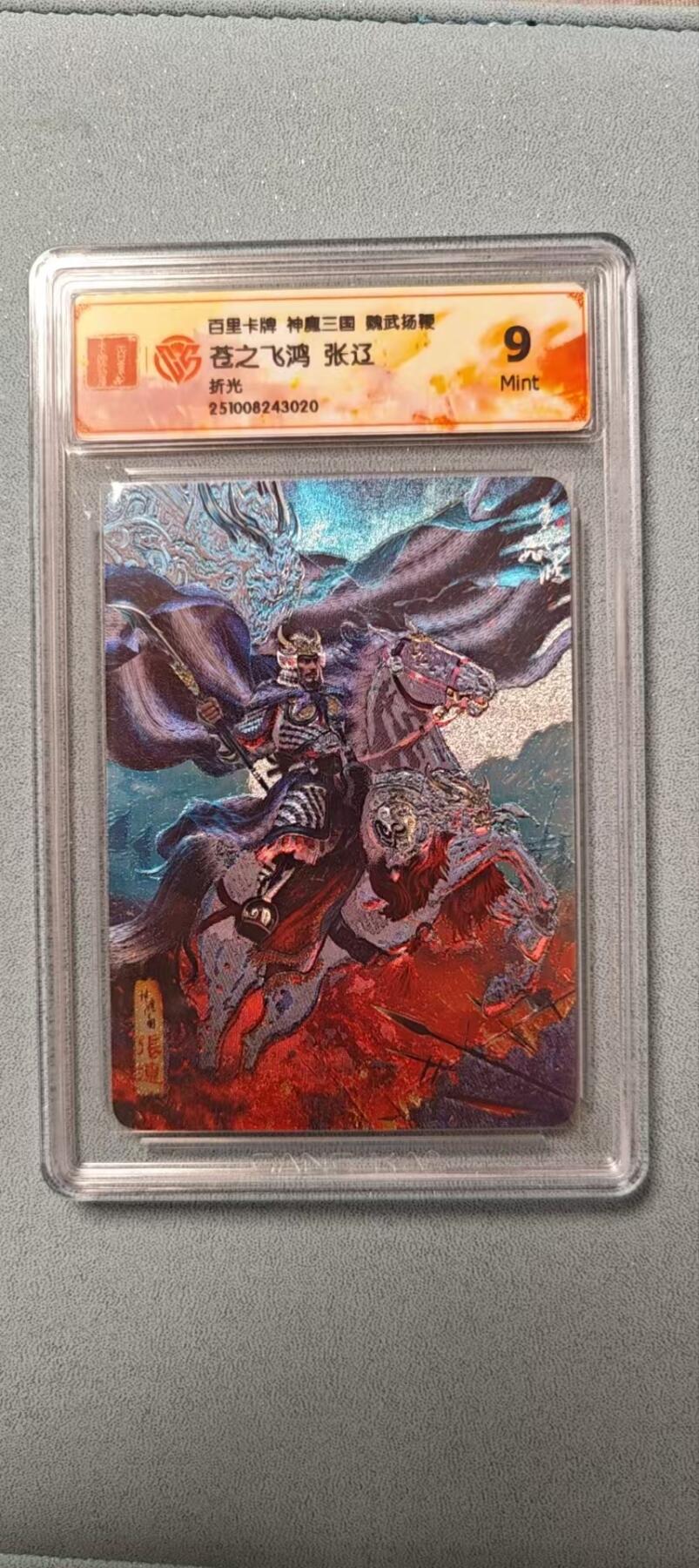 天玑星卡拍第136期《11.10周一截拍》持续收拍收评中 满赠卡需备注