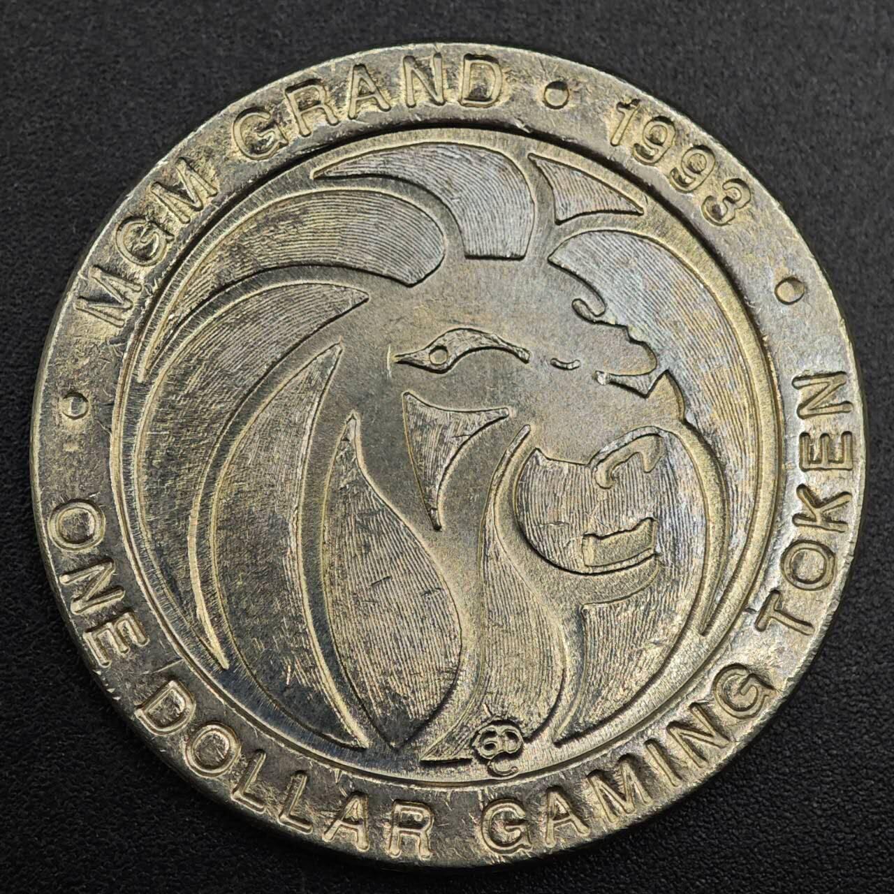 【淘币小摊】实时拍第七百九十二拍   散币场   满百包邮可预留二周 每周一统一发货   美国拉斯维加斯MGM大都会1993年一美元代币