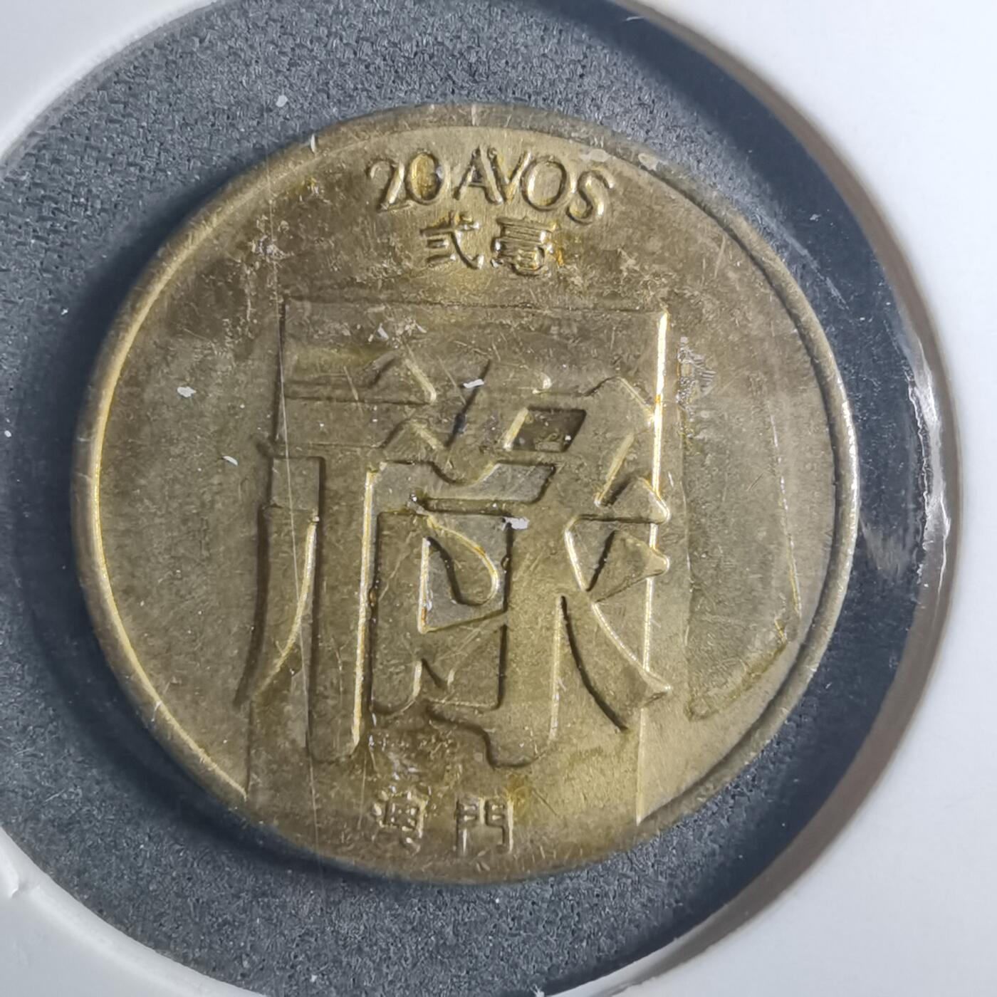 沼泽如烟--第896场