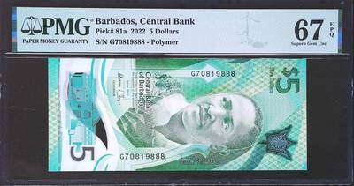 世界靓号纸钞第七十七期 - 2022年巴巴多斯5元 G70冠 倒置号 豹子号888 PMG67